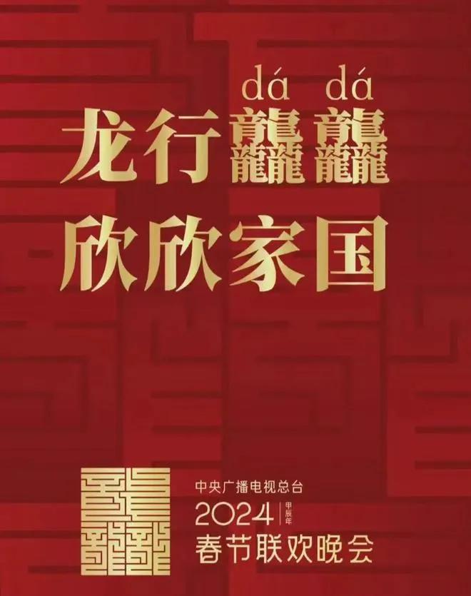 相信现在很多人看春晚都看得昏昏欲睡，我一边刷手机，一边看春晚，看了两个小时 ，都
