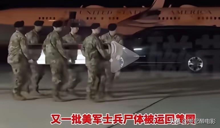 又一批美国士兵尸体被运回美国。

又一架飞机，载着阵亡士兵的遗体，回到了美国。这