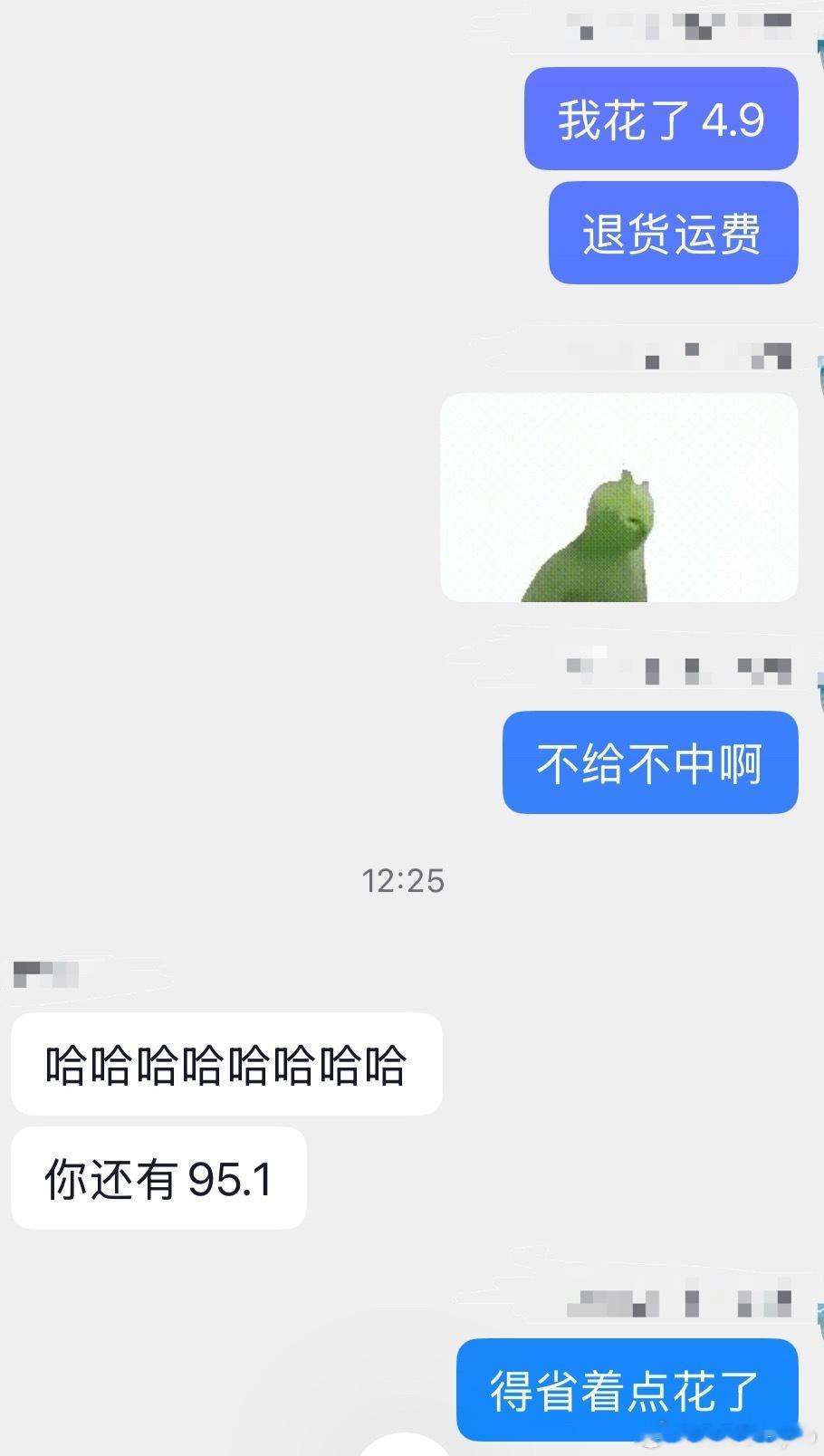 和闺蜜挑战一周只花一百元！刷个dy又下单了10.5的浴帘，现在还剩84.6这才周