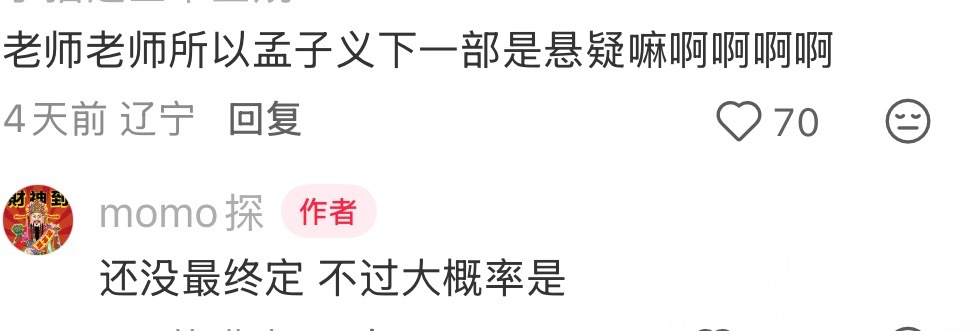 我现偶呢