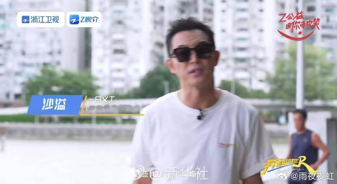 跑男团一日义工行奔跑吧 一日义工，是亲身体验后的深刻感悟：保护流浪动物，从来不是
