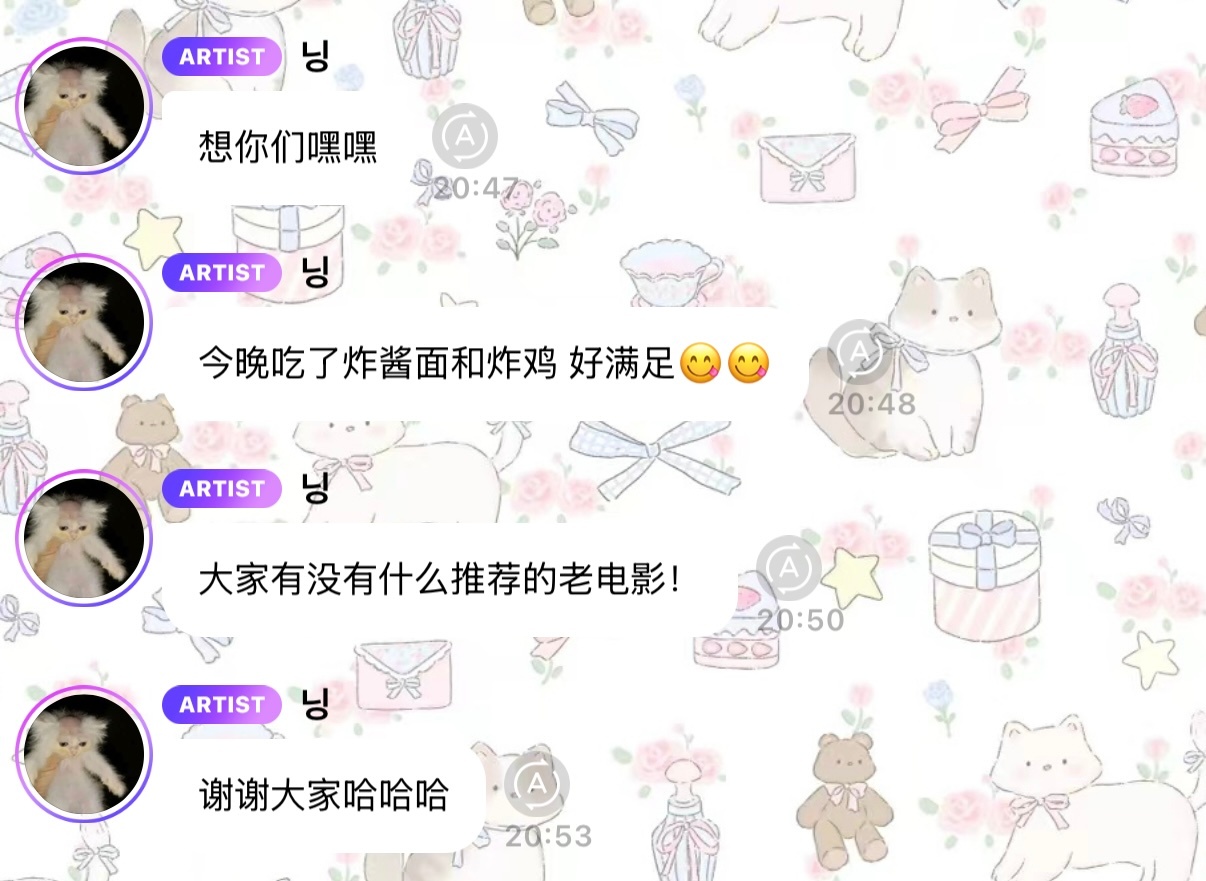 想你😽 