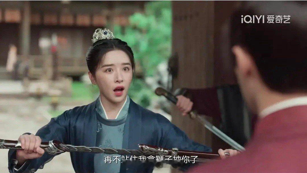 阚清子演的尉迟华才是真正的鞭服侠[doge]以一鞭制天下 尉迟华你好酷 不愧是铁