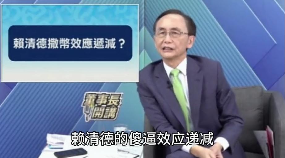 去年说“没必要”，今年说“必须发”——赖清德的“撒币效应递减”，连韩国人都在笑台