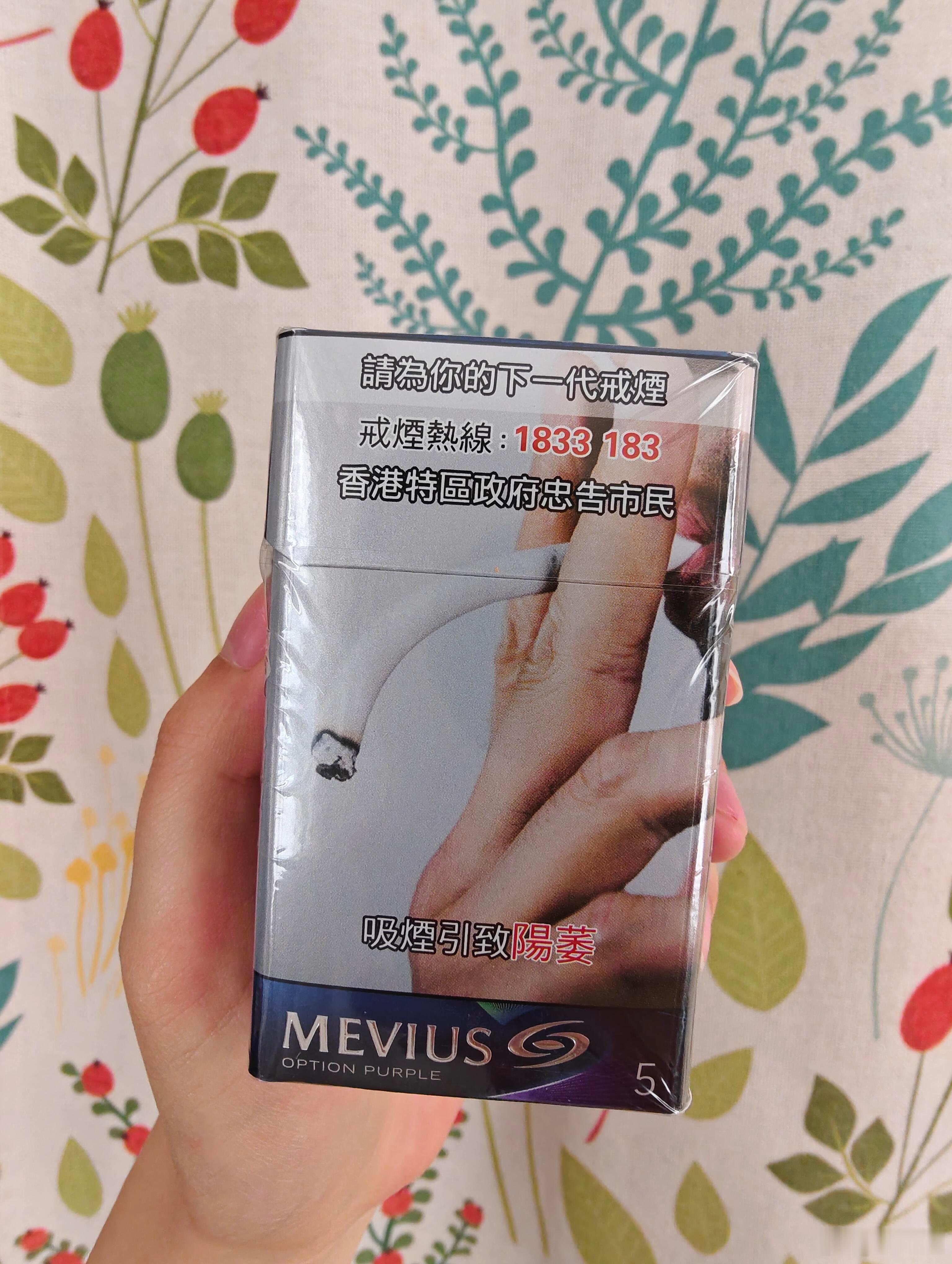 香港的禁言广告还是太权威了 