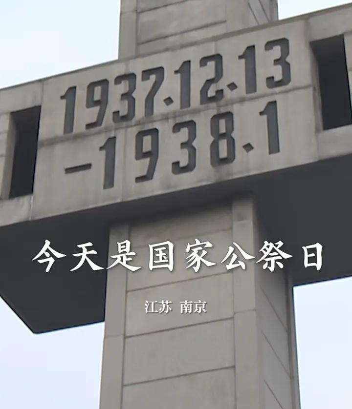 铭记历史强大自我世界和平
