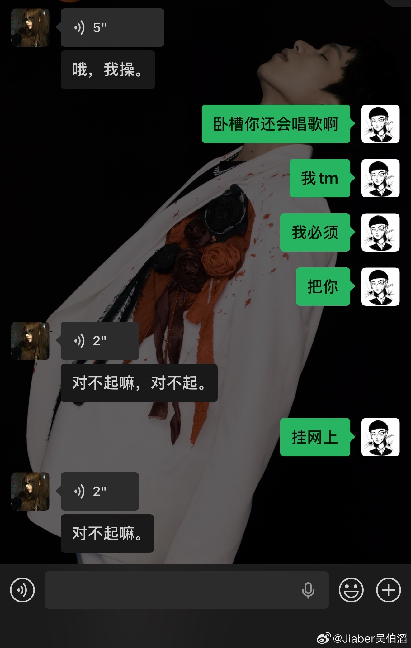 不熟