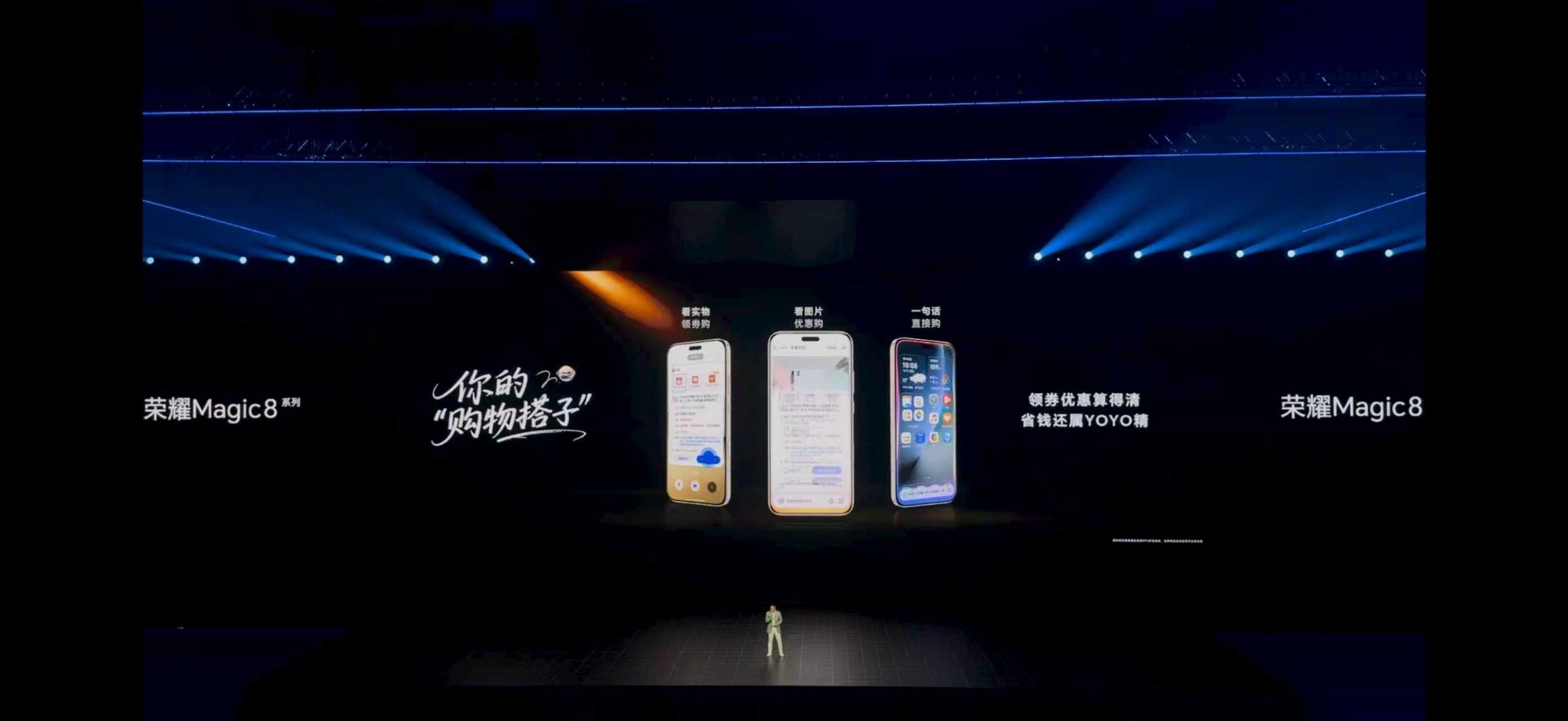 今年双十一如何领到更多优惠券？答案就在今晚的荣耀发布会这你受得了么[偷笑]荣耀李