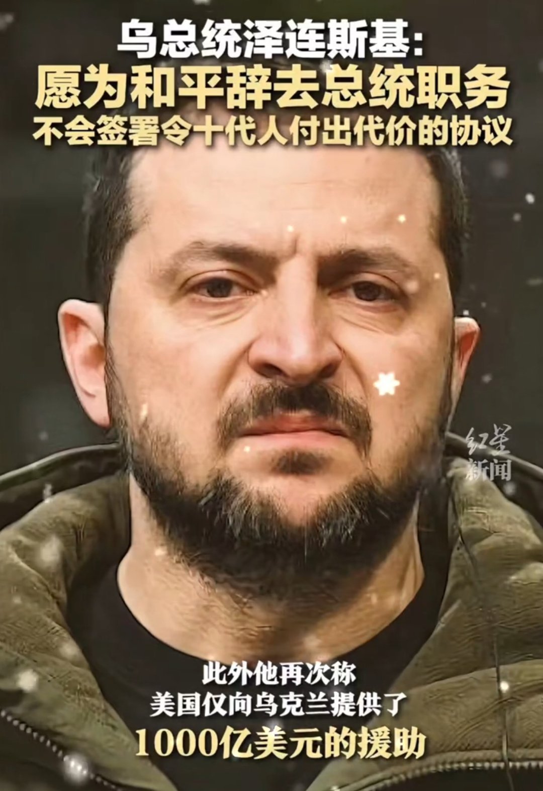 撑不住了，美国掌握了他很多黑料