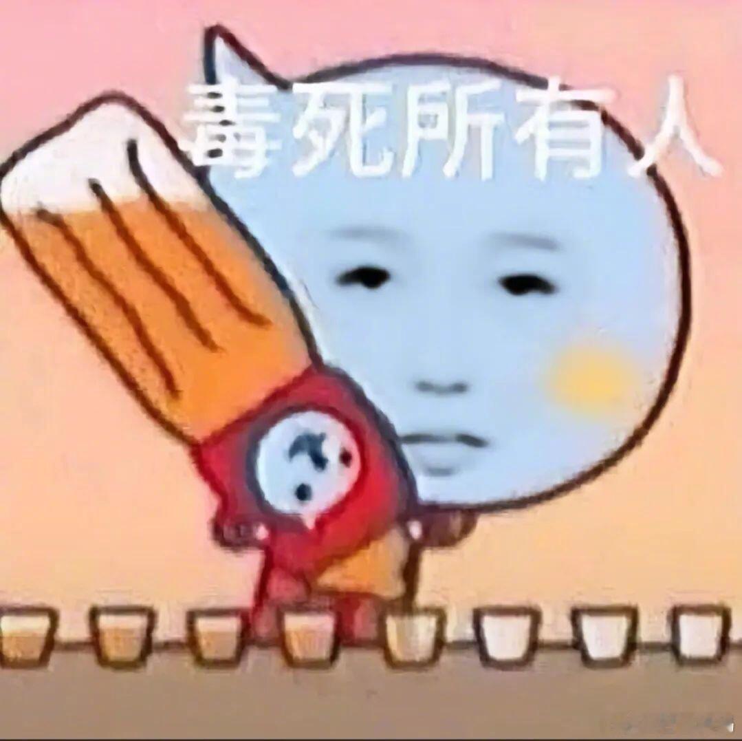 欣欣子在表情包这个赛道也是强得可怕…… 