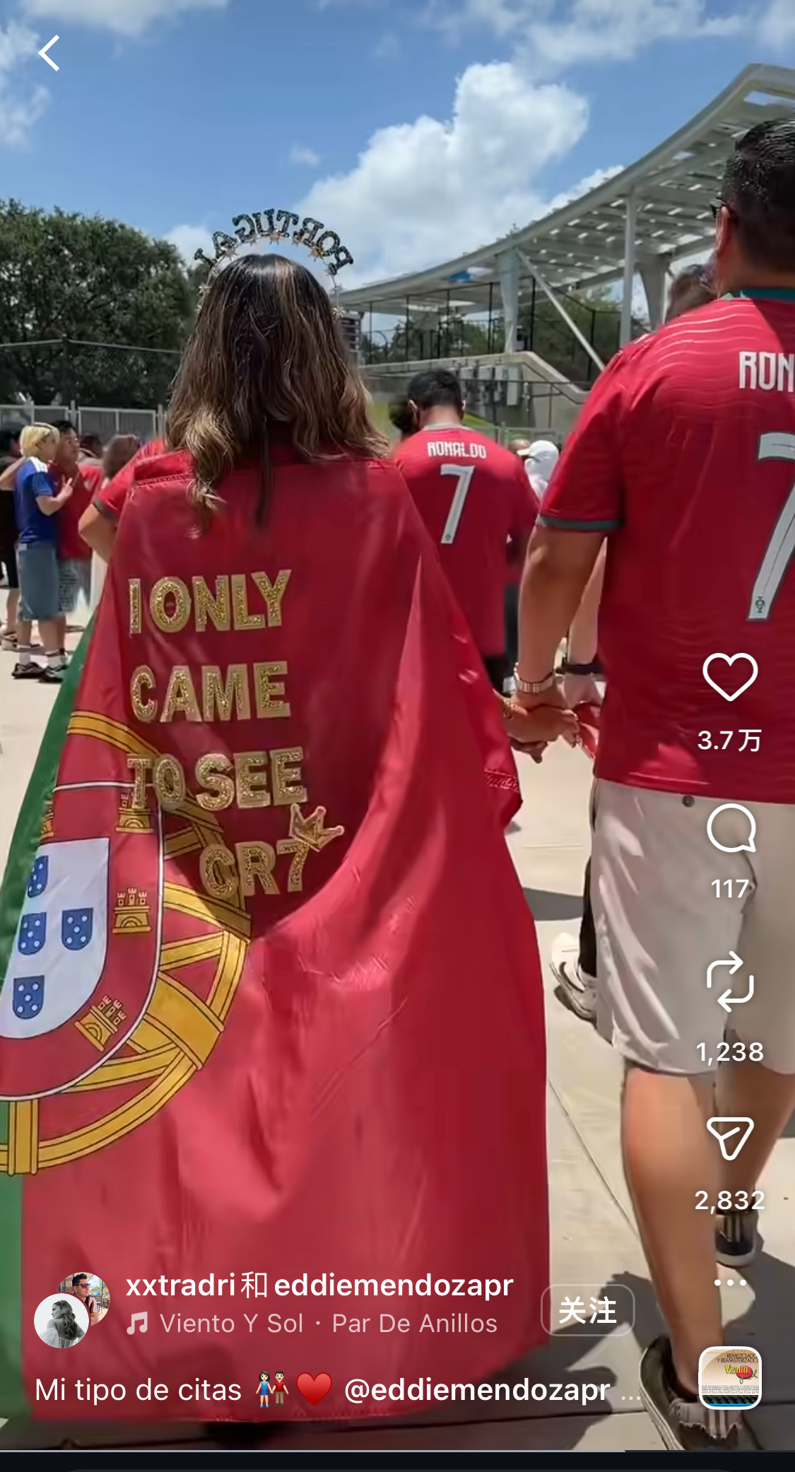 “我只是来看CR7的”大V观赛团