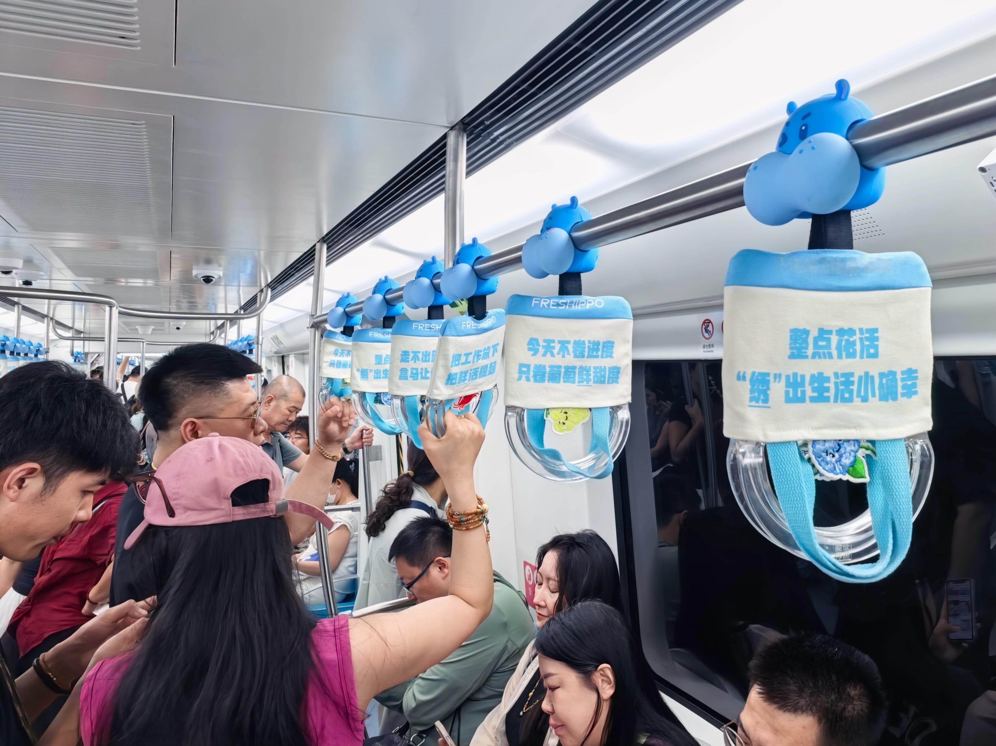 不是，北京地铁什么时候偷偷升级了？打工人在北京地铁发现通勤小惊喜 拉环变成购物袋