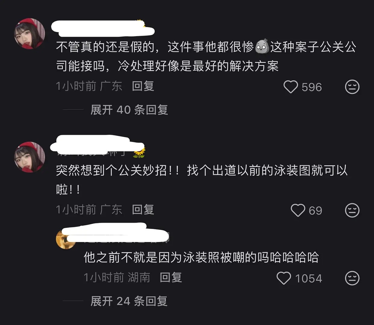 啊啊啊啊啊啊啊啊啊啊你好的坏的 ​​​
