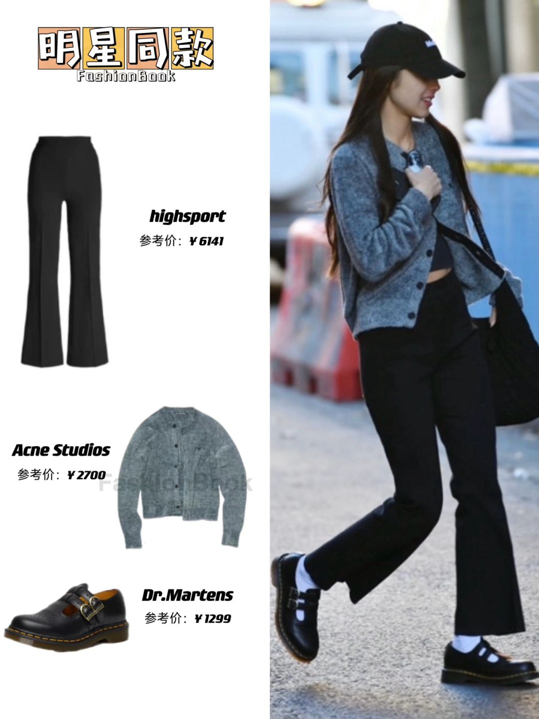 娅娅Olivia Rodrigo街拍私服，美式BM辣妹！