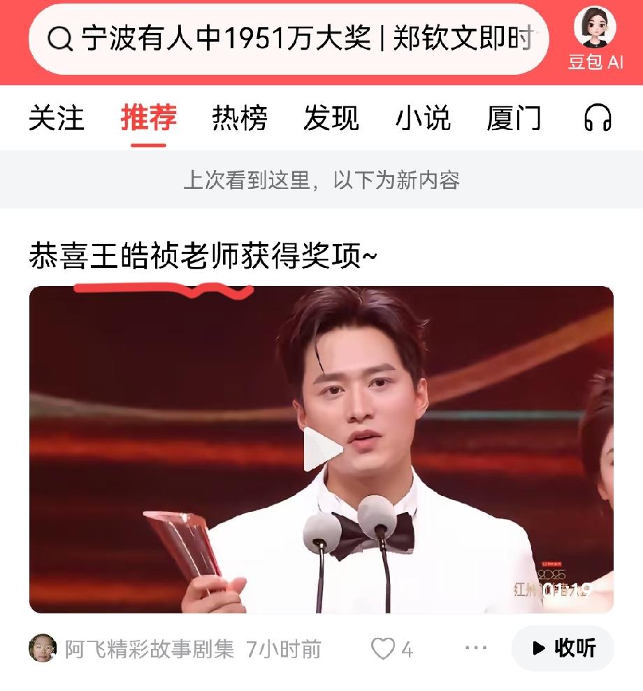 发现没？现在短剧圈里不管是谁，互相张口闭口全是老师，粉丝喊演员也一口一个老师，咋