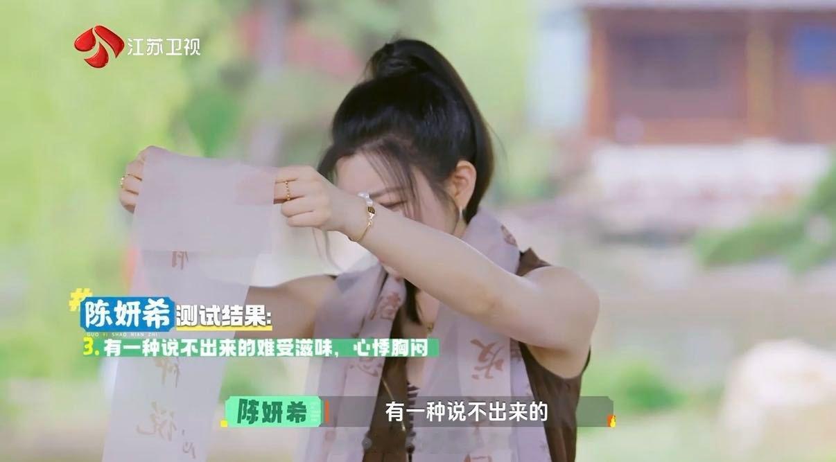 被陈妍希选的症状精准定位到 陈妍希准确选中年轻人痛点 看完国医少年志陈妍希选症状