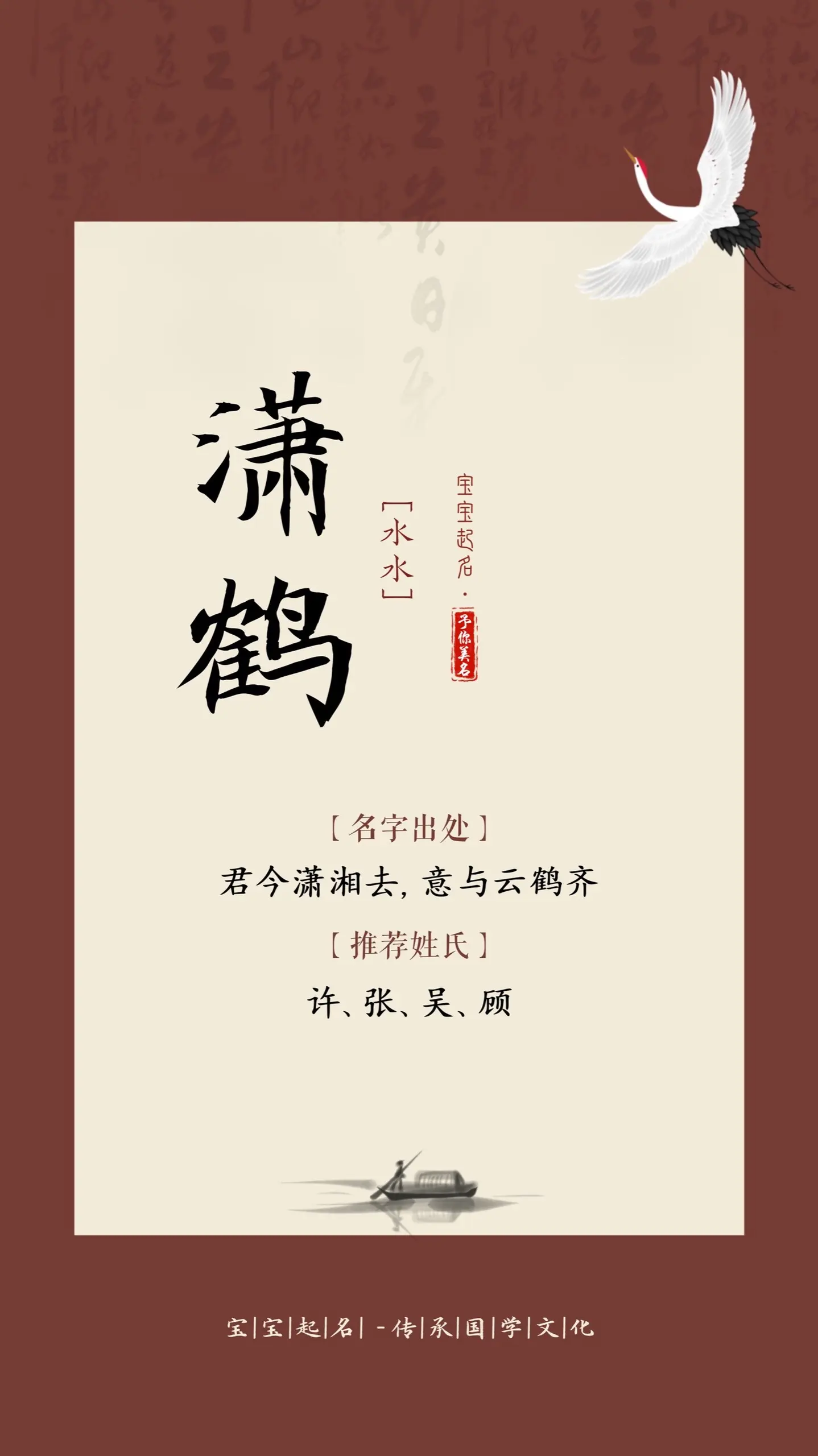 让人过目不忘的男孩名。
