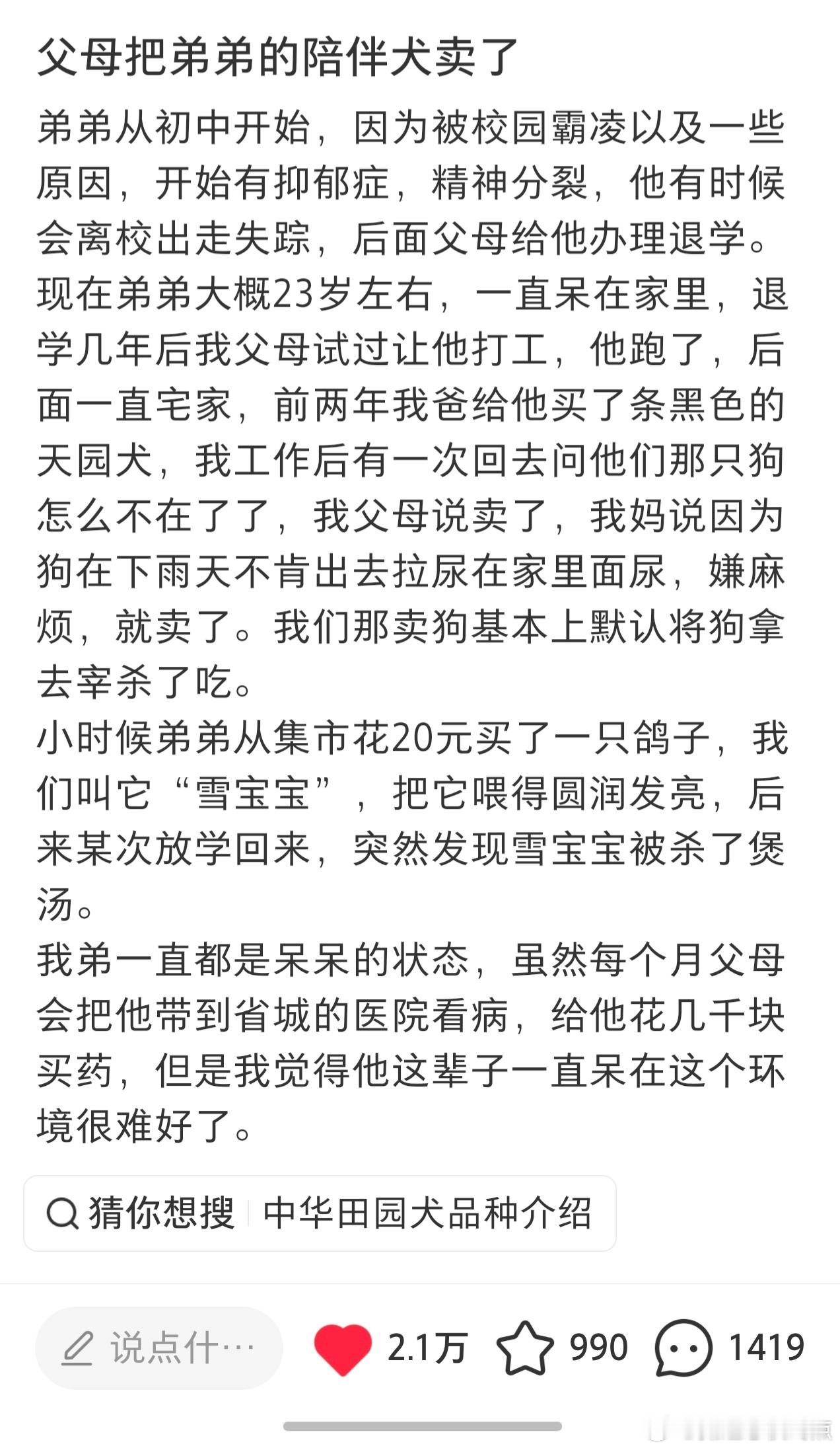 不知道说什么。可怜的可怕的可恨的。 ​​​