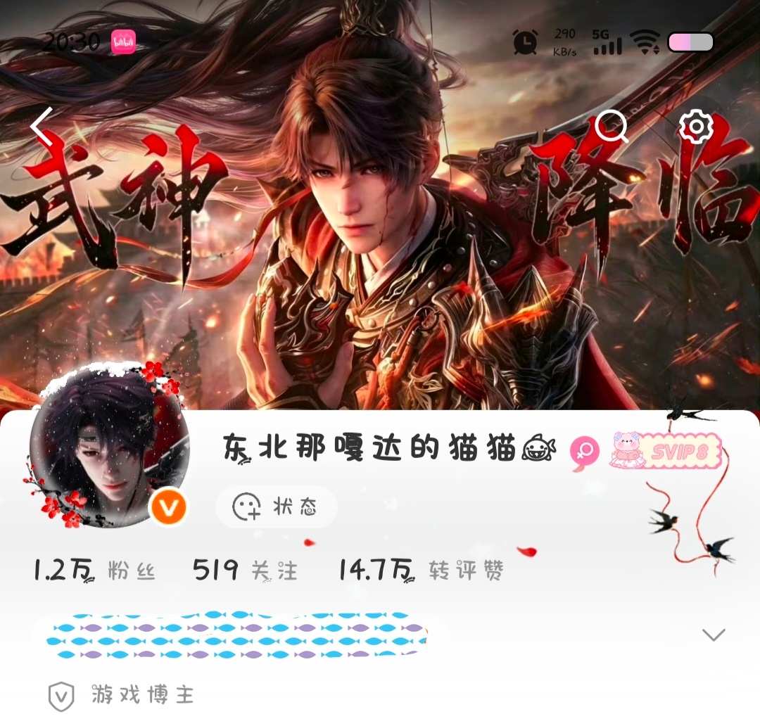 猫猫鱼的食堂[超话]换了下id，前世↓ ​​​