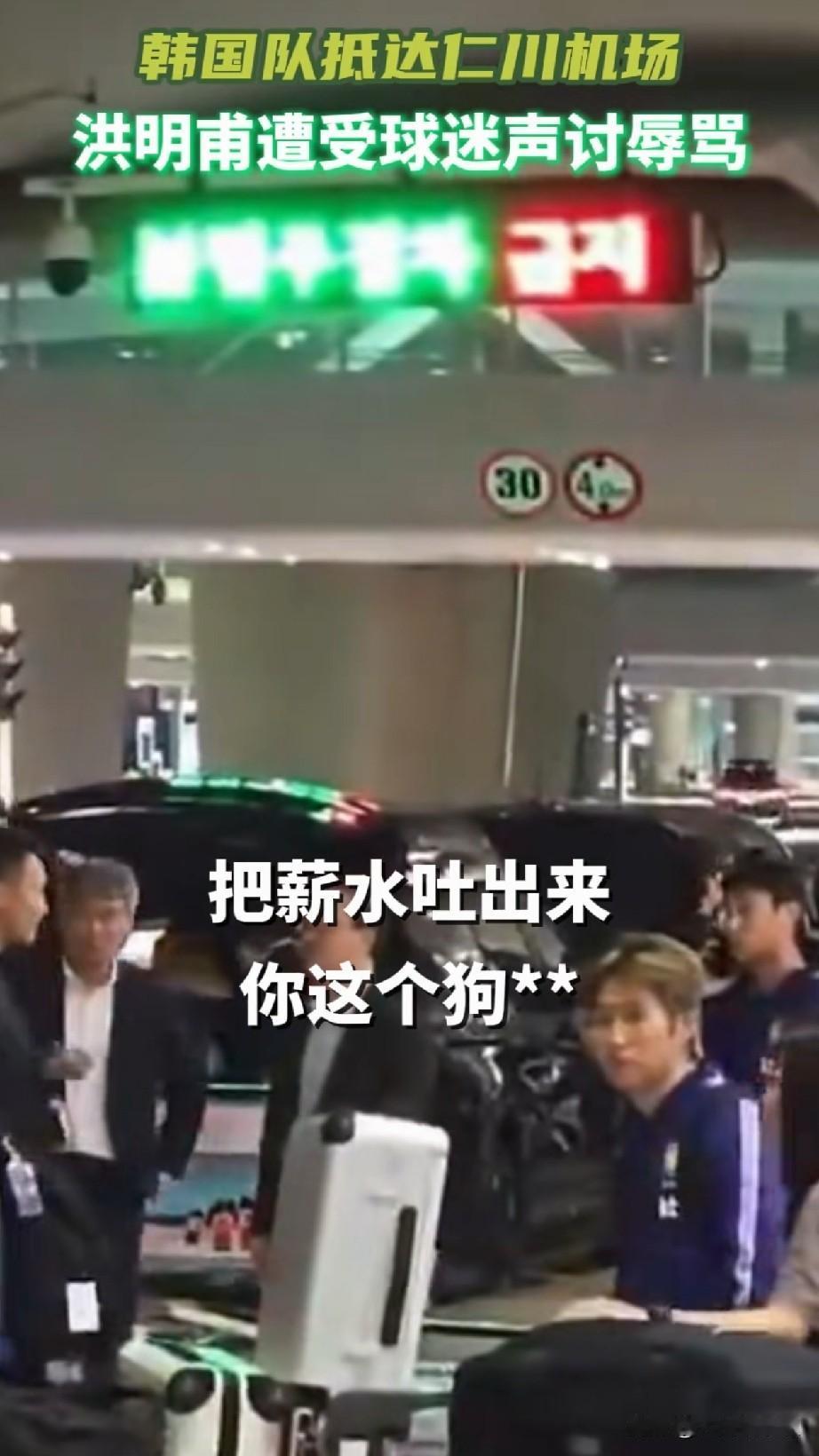 真是难以想象，韩国国足输了球后果会这么严重，即便已经宣布辞职，也要面临喊话和声讨