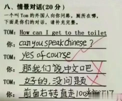 Tom在中国找厕所很正常，如果换了频道，第三只眼睛就发现了问题。这可咋办呢？[笑