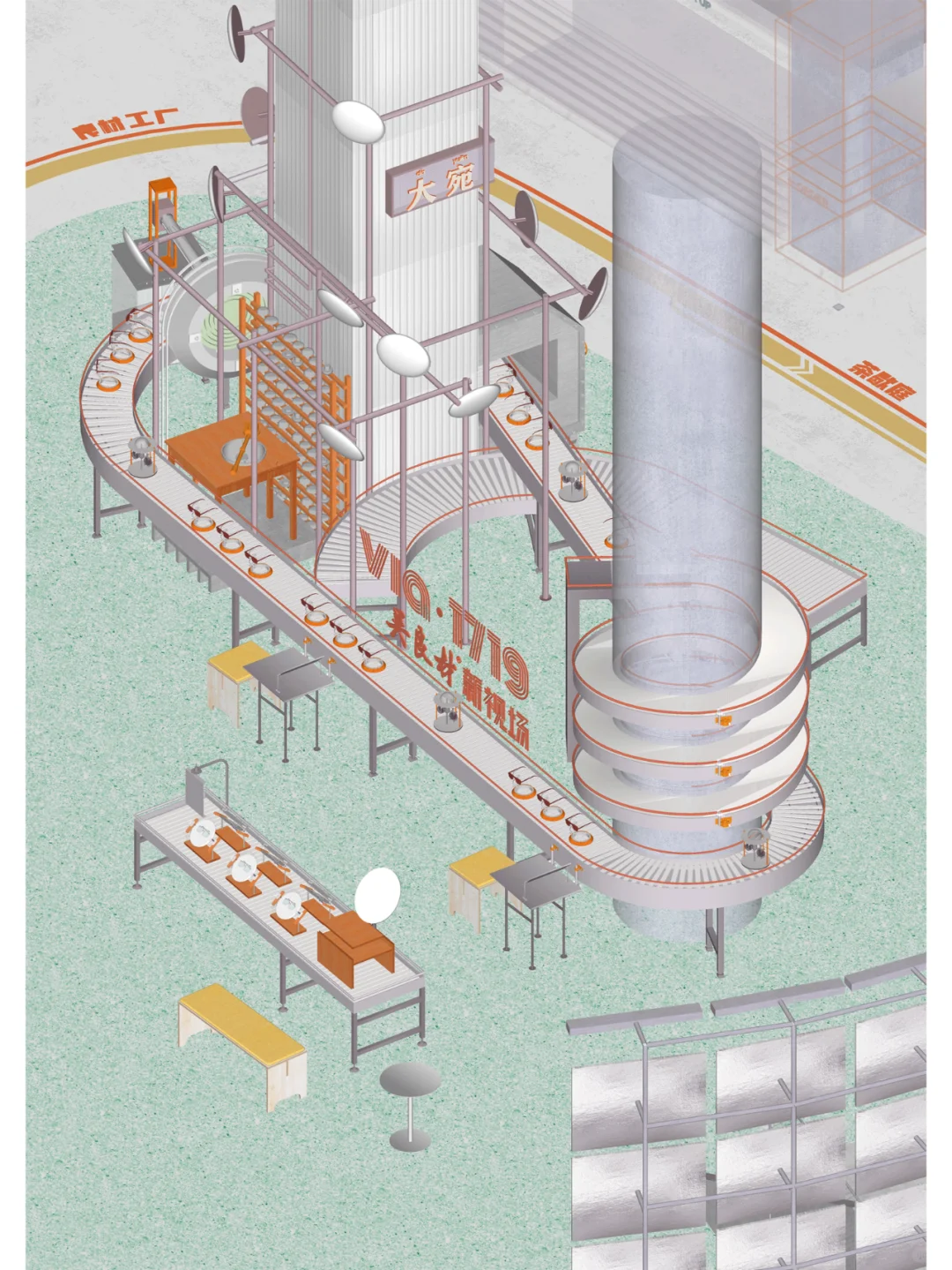 via·1719吴良材新视场 🟩 国风美学工厂