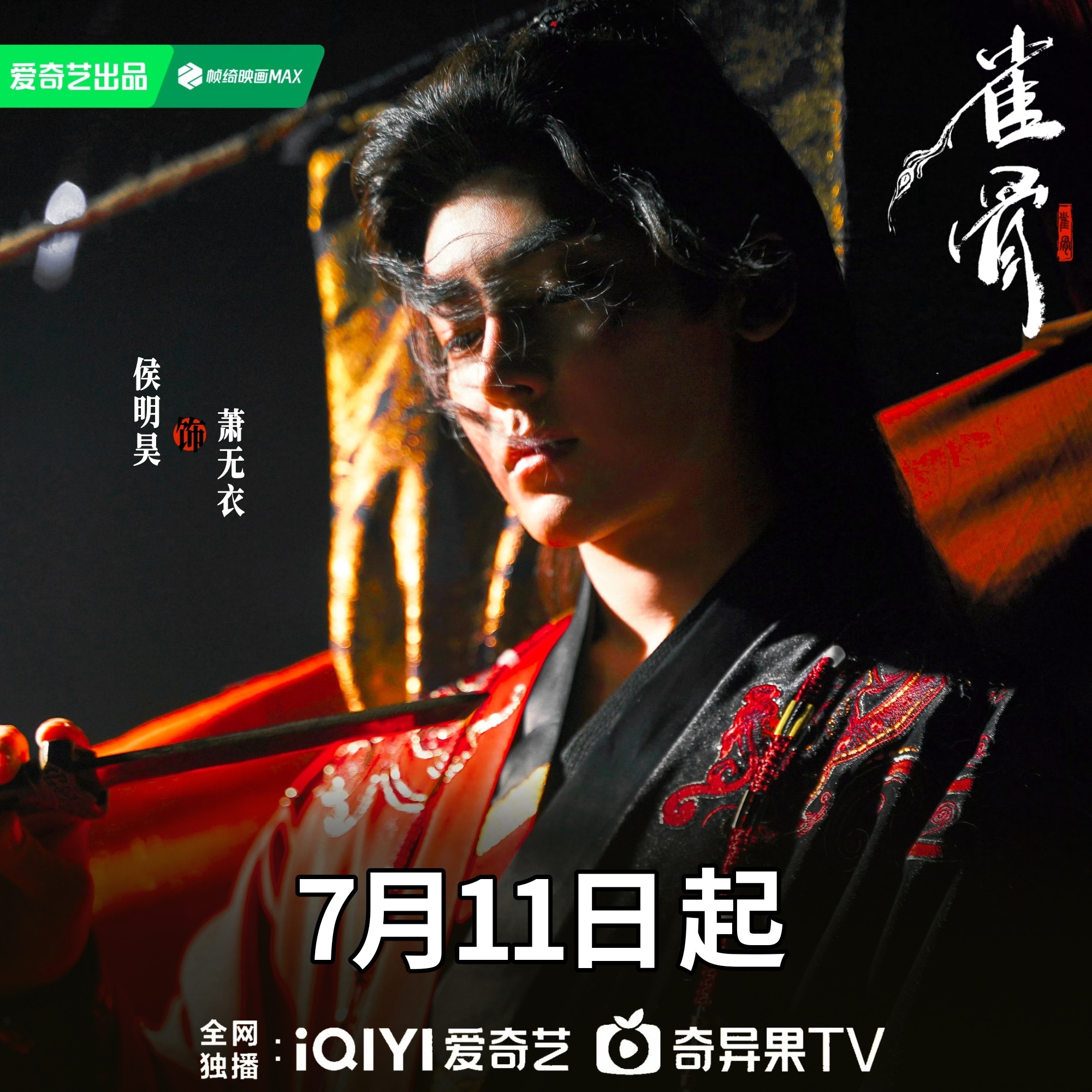 雀骨定档我该怎么跟你形容萧无衣的爽感，他就是很爽啊，简直是主角控天菜来的，战力值