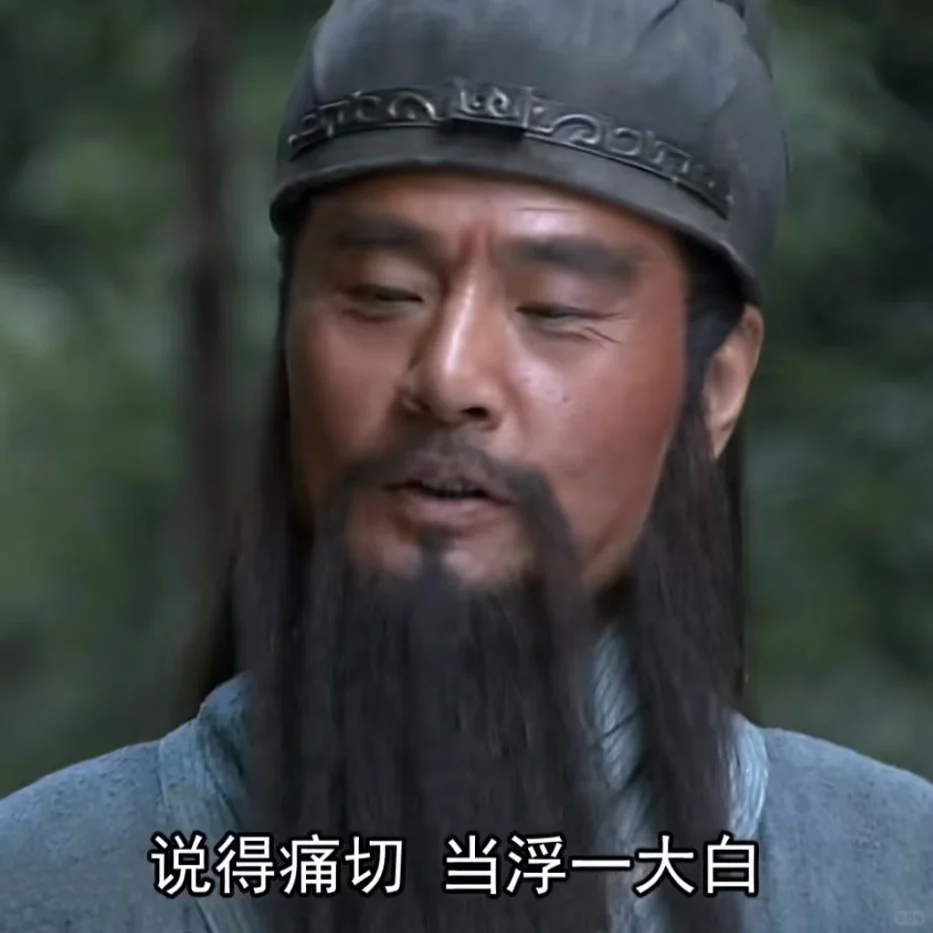 我现在有点顿悟了世界就是一个大皮套每个人都在寻找相同的xp 