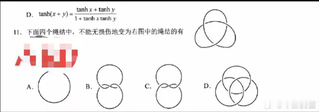 八省联考  高考数学  高考  24届考生，时光荏苒，还记得去年九省联考的试题嘛