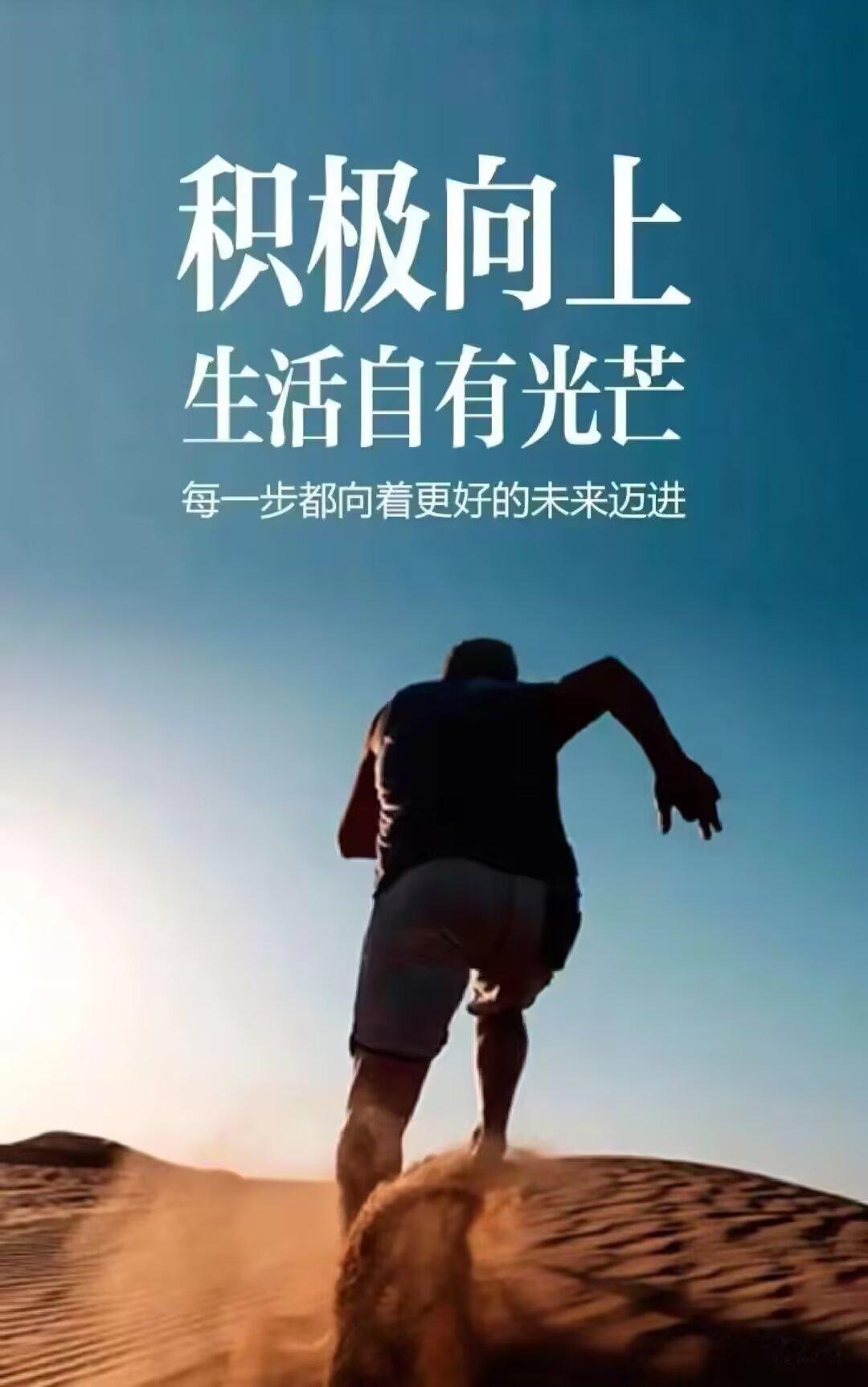 生活有望穿秋水的期待，也会有意想不到的欣喜。起风的日子，学会依风起舞，下雨的时候