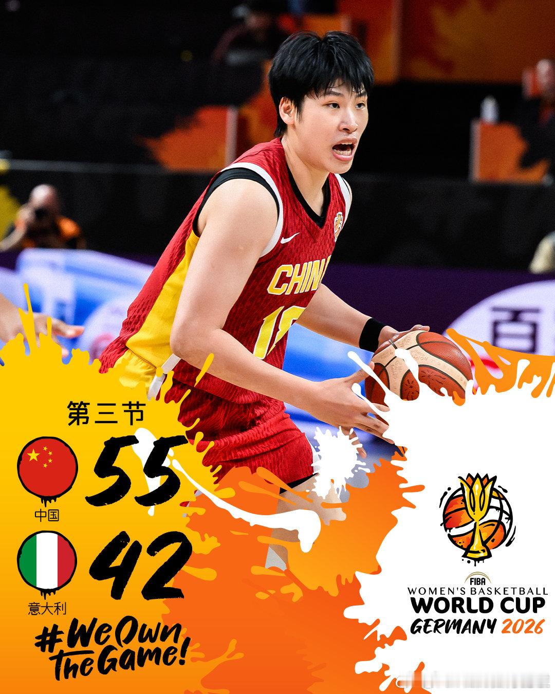 2026女篮世界杯 第4️⃣比赛日焦点战🇨🇳中国女篮vs意大利女篮 🇮🇹