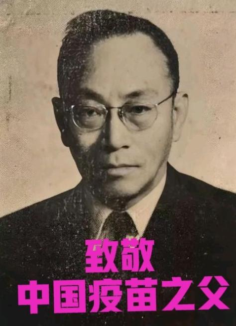 1941年，由于西方国家垄断了青霉素，我国很多人因伤口发炎失去性命，医学家汤飞凡