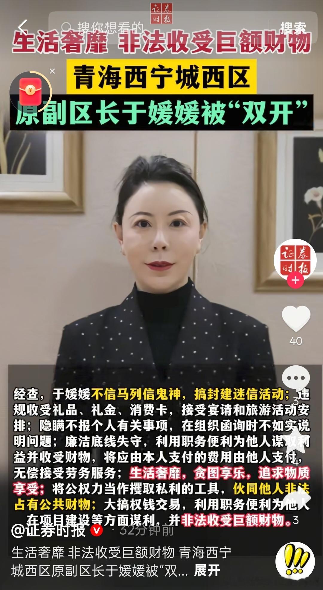 请大家来选角。好多老中青实力派偶像派女演员可以一试！ ​​​