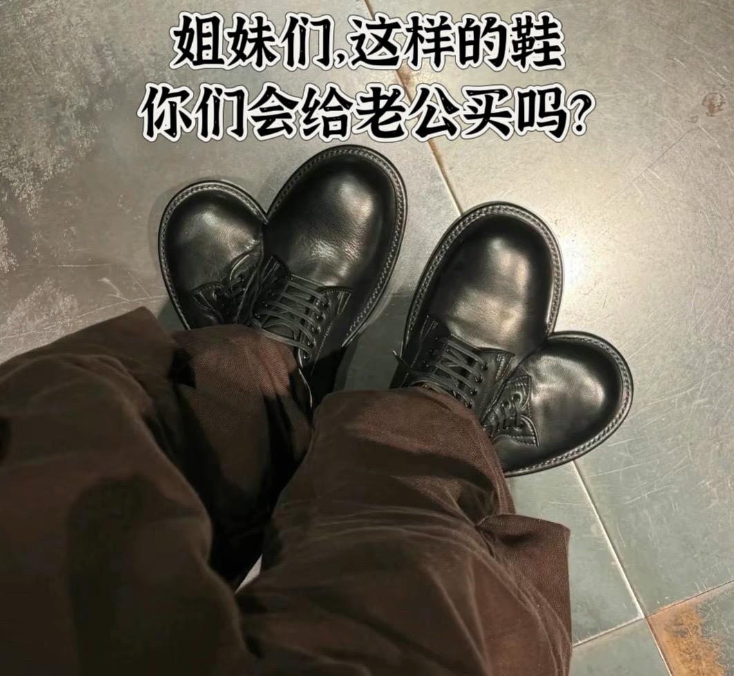 日本人的脑洞真大，这样的鞋设计出来真的有人买吗？姐妹们，你们会不会给自己老公买？