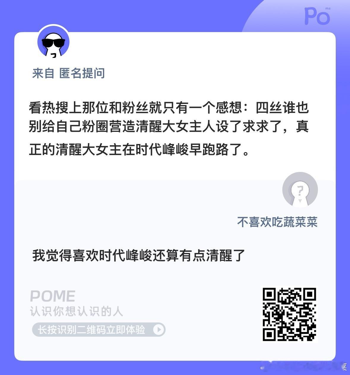 相较下 ​​​