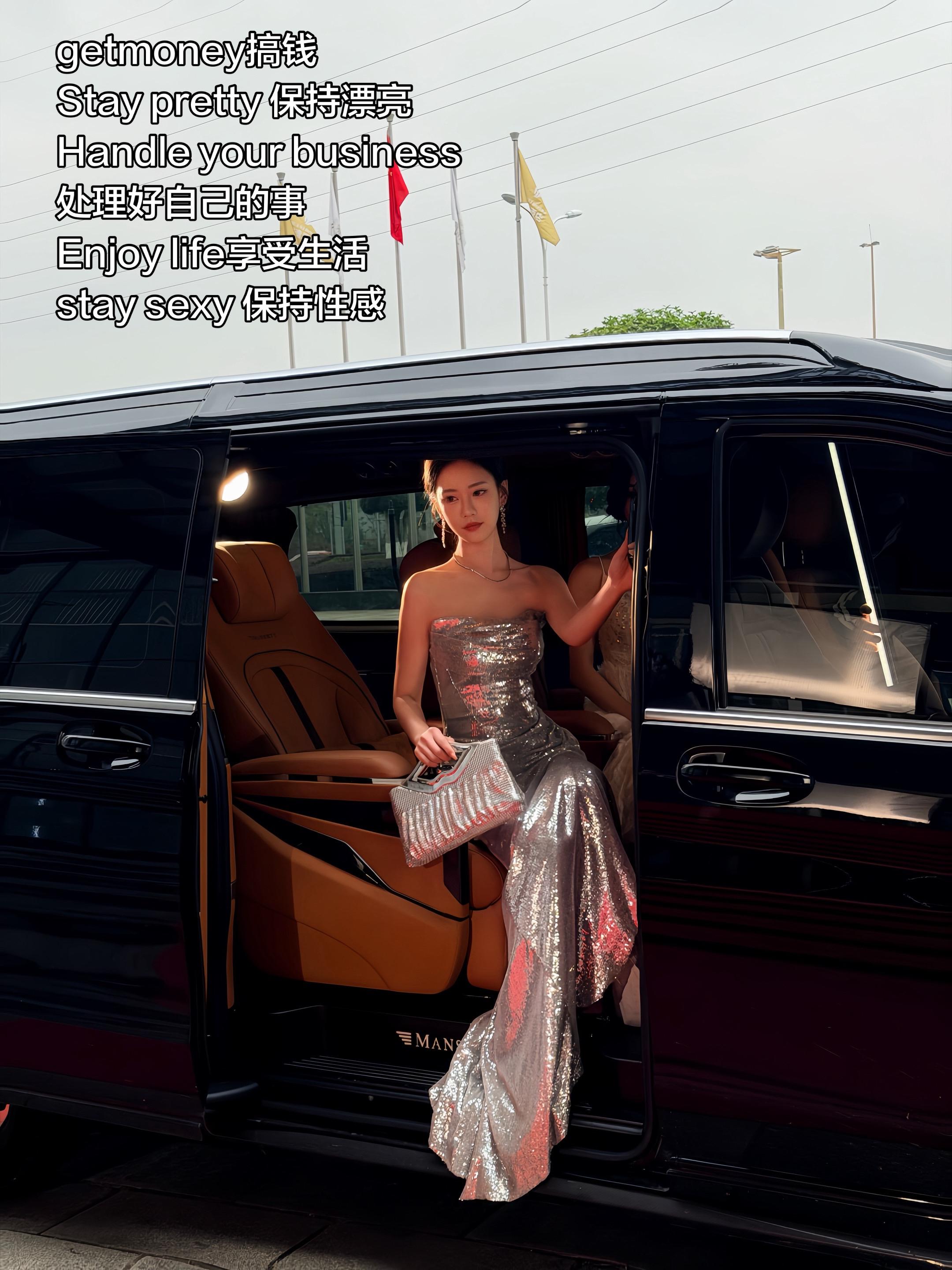 getmoney搞钱 Stay pretty 保持漂亮 Handle ...