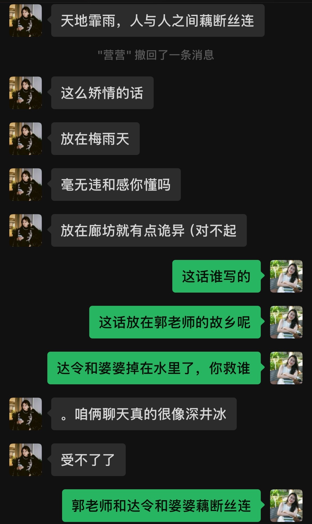 好想打点下关系让郭老师来我家给我开私人livehouse咋办？ 