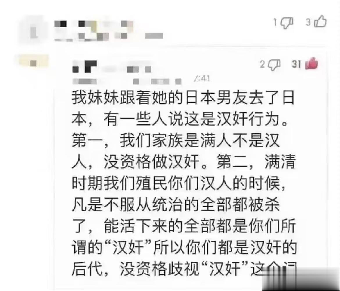 笑得我脸疼 ​​​