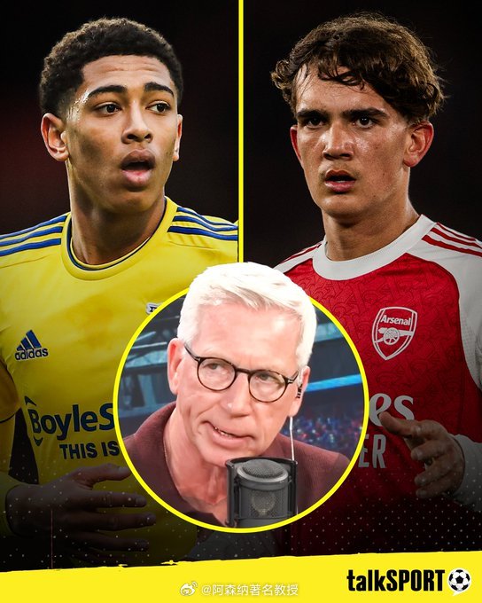 枪迷们怎么看 前水晶宫和纽卡斯尔主帅阿兰·帕杜：我认为道曼比同龄的贝林厄姆更出色