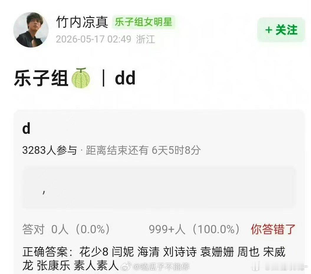 南部档案三版结局南部档案有三版结局 南部档案三个结局 