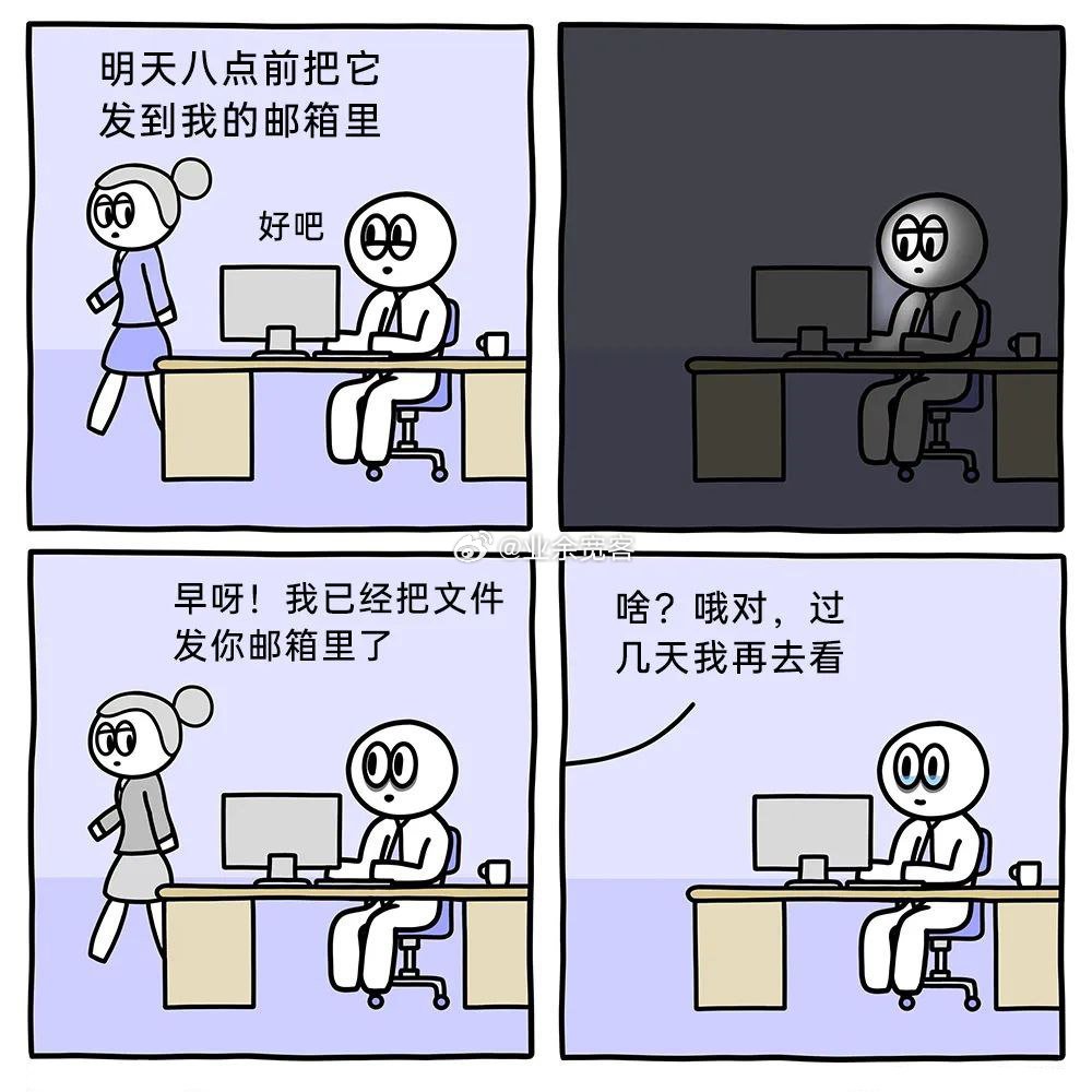 上班最崩溃的瞬间 