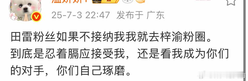 笑丝我了 被强制爱了 ​​​
