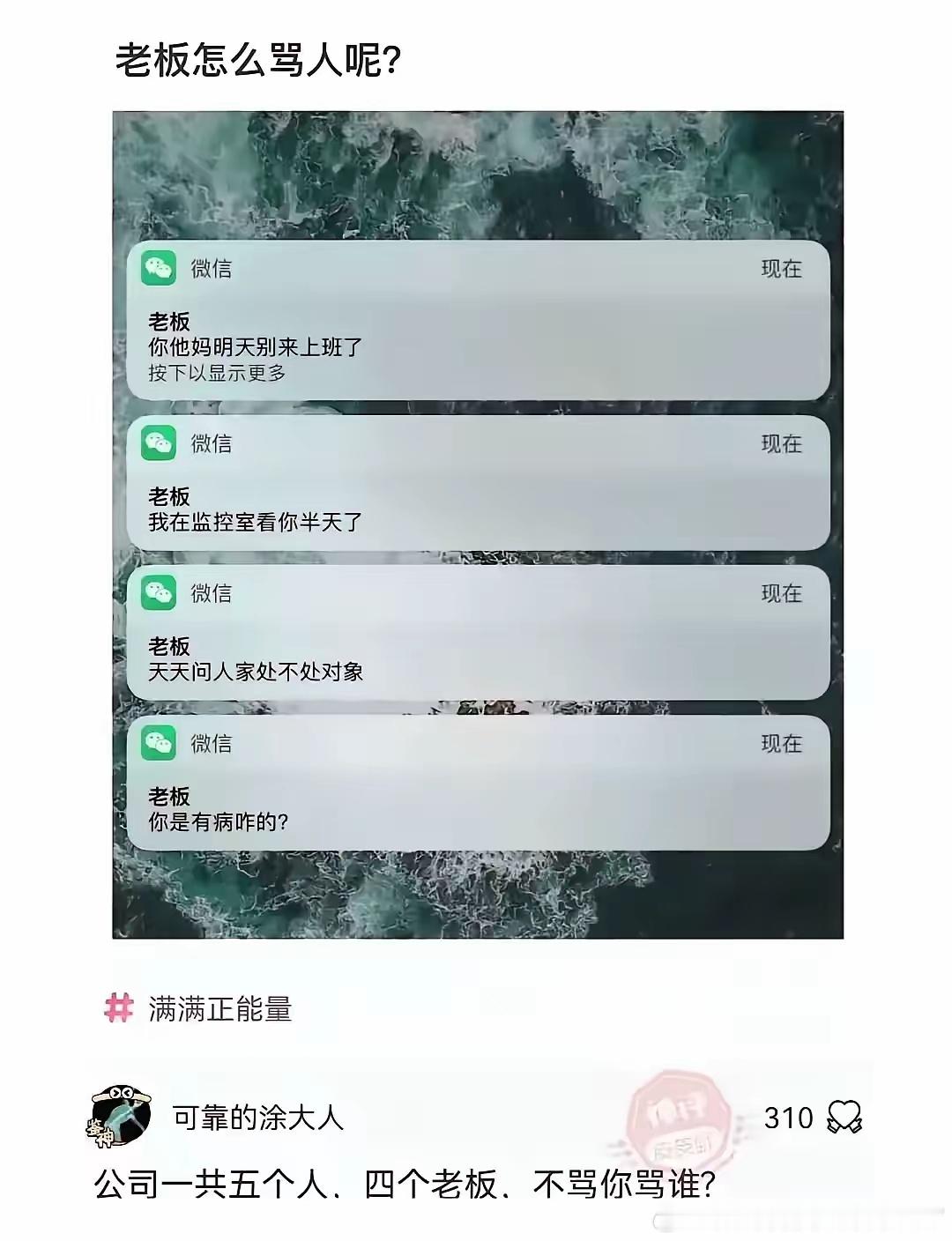 问了所有人，唯独没问老板，老板生气了[doge][doge] 