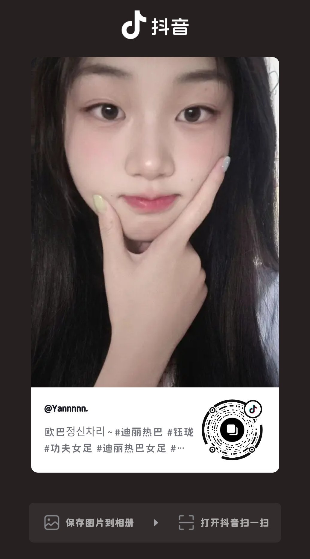 谁愿意支持这个小乐乐