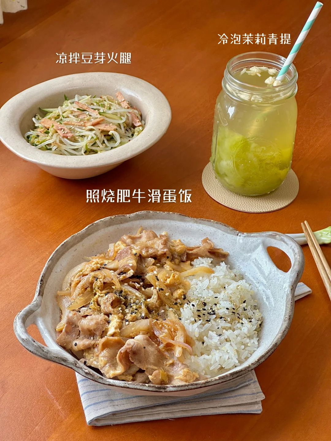 独居一人食👩🏻‍🍳提供一些做饭灵感