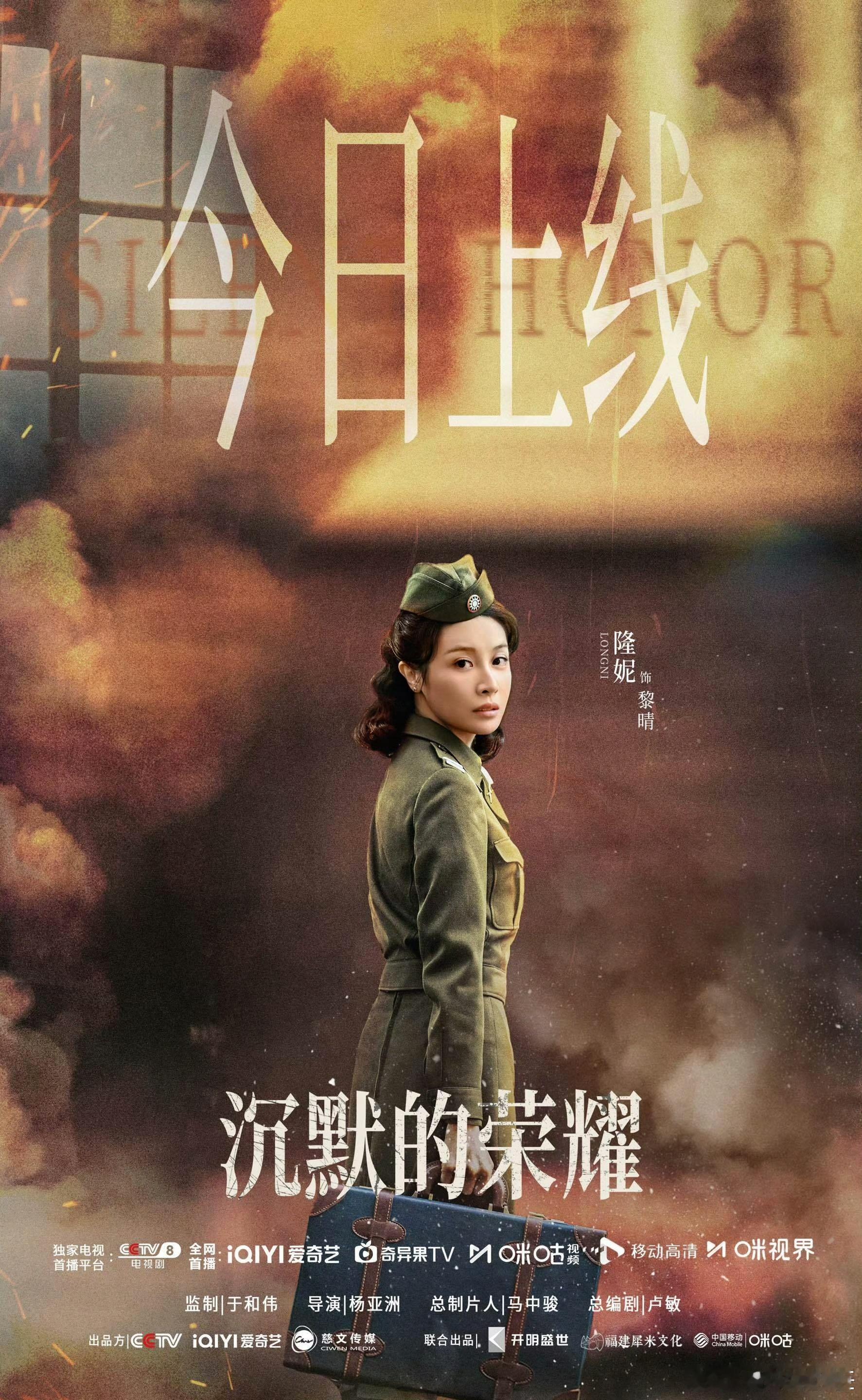 隆妮三年三部央妈剧 隆妮简直是全能演员！从《狂飙》到《城中之城》，再到现在的民国