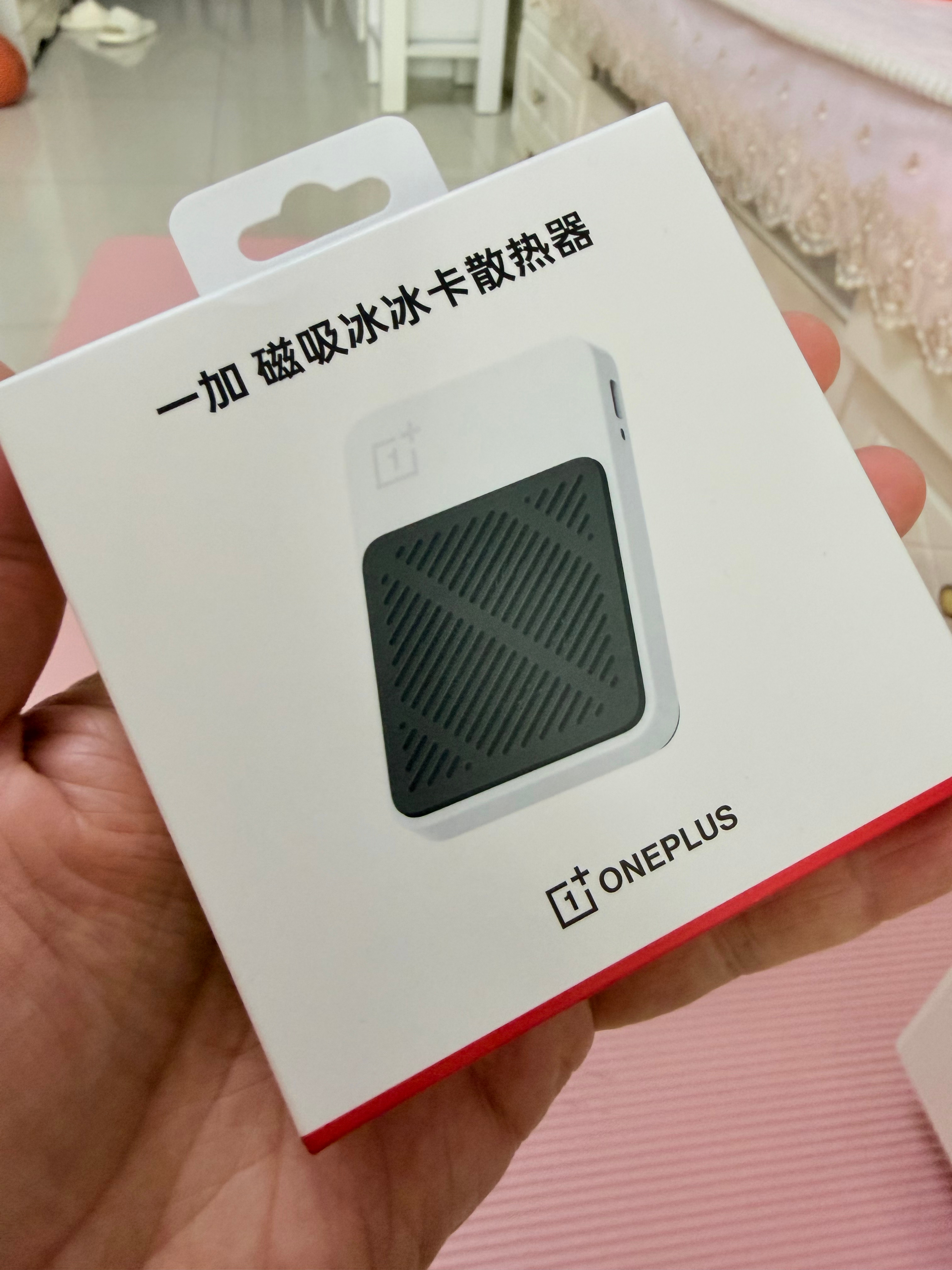 评论送一个一加磁吸冰冰卡散热器20号中午12点大数据抽了 抽奖详情