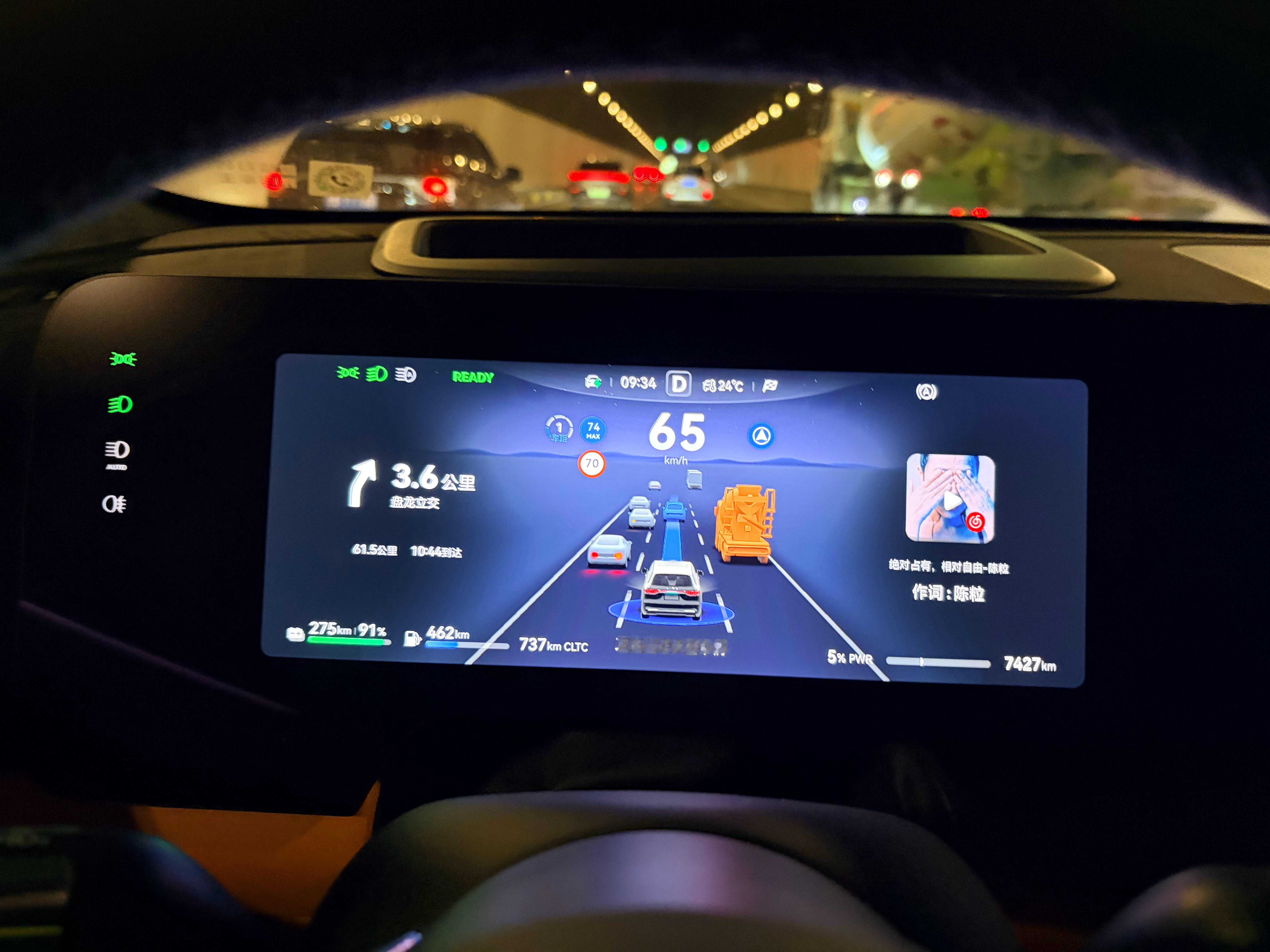 今天摘樱桃开的问界 M8 出门，ADS4.1 的表现还是稳得一批非常安心，识别也