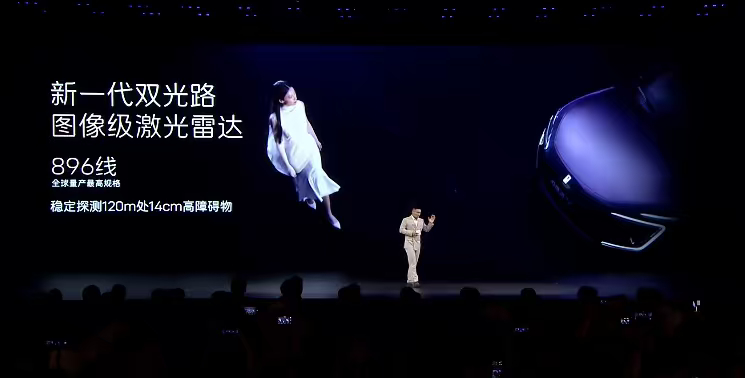 辅助驾驶稳不稳，硬件打底是关键！新阿维塔12直接拉满行业第一梯队感知组合，诚意拉