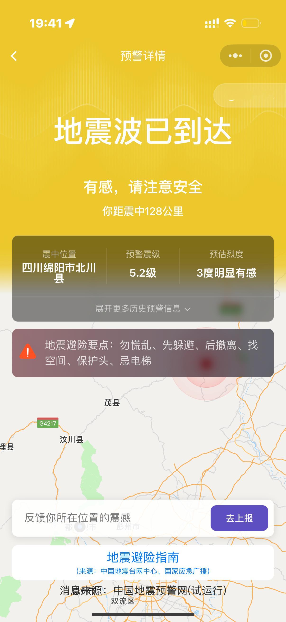 。 ​​​